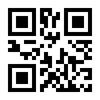 QR-Code zur Buchseite 9783667127464