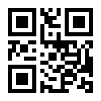 QR-Code zur Buchseite 9783700103394