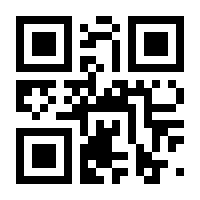 QR-Code zur Buchseite 9783700129844