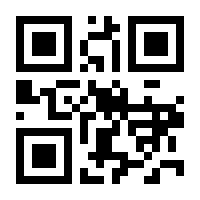 QR-Code zur Buchseite 9783700136507