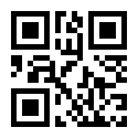 QR-Code zur Buchseite 9783700138372