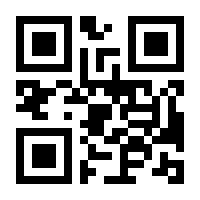 QR-Code zur Buchseite 9783700139126