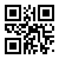 QR-Code zur Buchseite 9783700167532