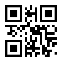 QR-Code zur Buchseite 9783700167549