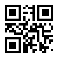 QR-Code zur Buchseite 9783700170525