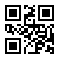 QR-Code zur Buchseite 9783700174301