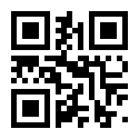 QR-Code zur Buchseite 9783700187448