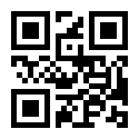 QR-Code zur Buchseite 9783700187820