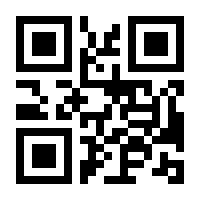 QR-Code zur Buchseite 9783700189695