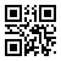 QR-Code zur Buchseite 9783700190165