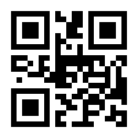 QR-Code zur Buchseite 9783700192145