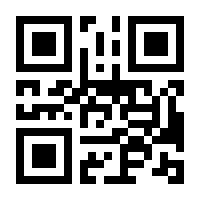 QR-Code zur Buchseite 9783701103904