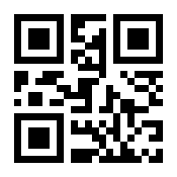 QR-Code zur Buchseite 9783701104789