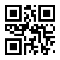 QR-Code zur Buchseite 9783701181650