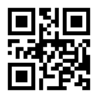 QR-Code zur Buchseite 9783701182725