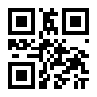 QR-Code zur Buchseite 9783701857531