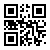 QR-Code zur Buchseite 9783701857845