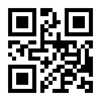 QR-Code zur Buchseite 9783701857975