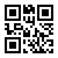 QR-Code zur Buchseite 9783701859122