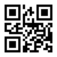 QR-Code zur Buchseite 9783701859658