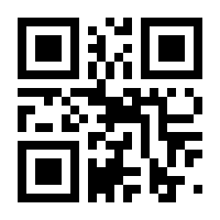 QR-Code zur Buchseite 9783702012083