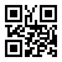 QR-Code zur Buchseite 9783702014582