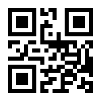 QR-Code zur Buchseite 9783702016050