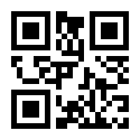 QR-Code zur Buchseite 9783702016296