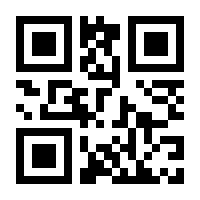 QR-Code zur Buchseite 9783702016975