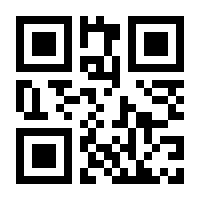 QR-Code zur Buchseite 9783702017033