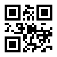 QR-Code zur Buchseite 9783702018016