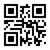 QR-Code zur Buchseite 9783702018641