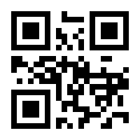 QR-Code zur Buchseite 9783702019501