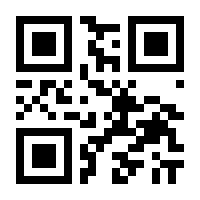 QR-Code zur Buchseite 9783702019518