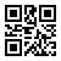 QR-Code zur Buchseite 9783702019655