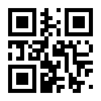 QR-Code zur Buchseite 9783702020088