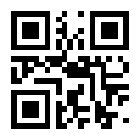 QR-Code zur Buchseite 9783702020163