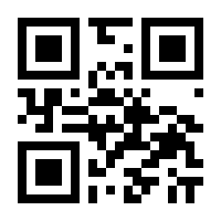 QR-Code zur Buchseite 9783702020187