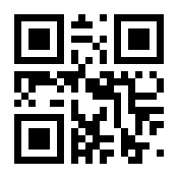 QR-Code zur Buchseite 9783702020385