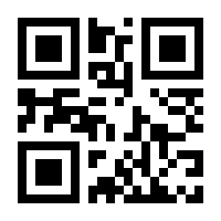 QR-Code zur Buchseite 9783702020583