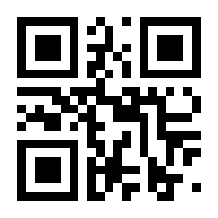 QR-Code zur Buchseite 9783702020620