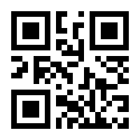 QR-Code zur Buchseite 9783702020781