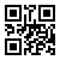 QR-Code zur Buchseite 9783702020866