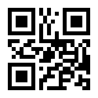 QR-Code zur Buchseite 9783702228736