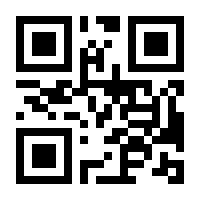 QR-Code zur Buchseite 9783702230777