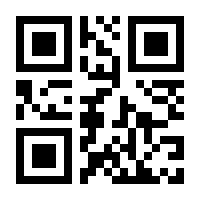 QR-Code zur Buchseite 9783702231378