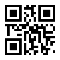 QR-Code zur Buchseite 9783702232931