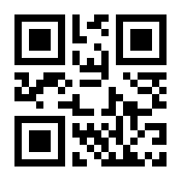 QR-Code zur Buchseite 9783702233020