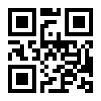 QR-Code zur Buchseite 9783702233198