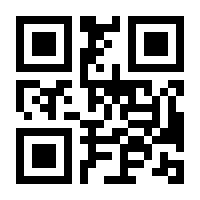 QR-Code zur Buchseite 9783702234331